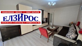 ���� ��� ���� 2-����� | Imot.bg � ����� ������ 6