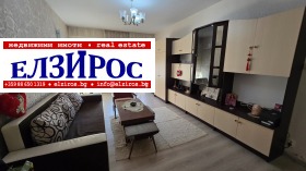 ���� ��� ���� 2-����� | Imot.bg � ����� ������ 5