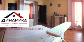 ���� ��� ���� 3-����� | Imot.bg � ����� ������ 4