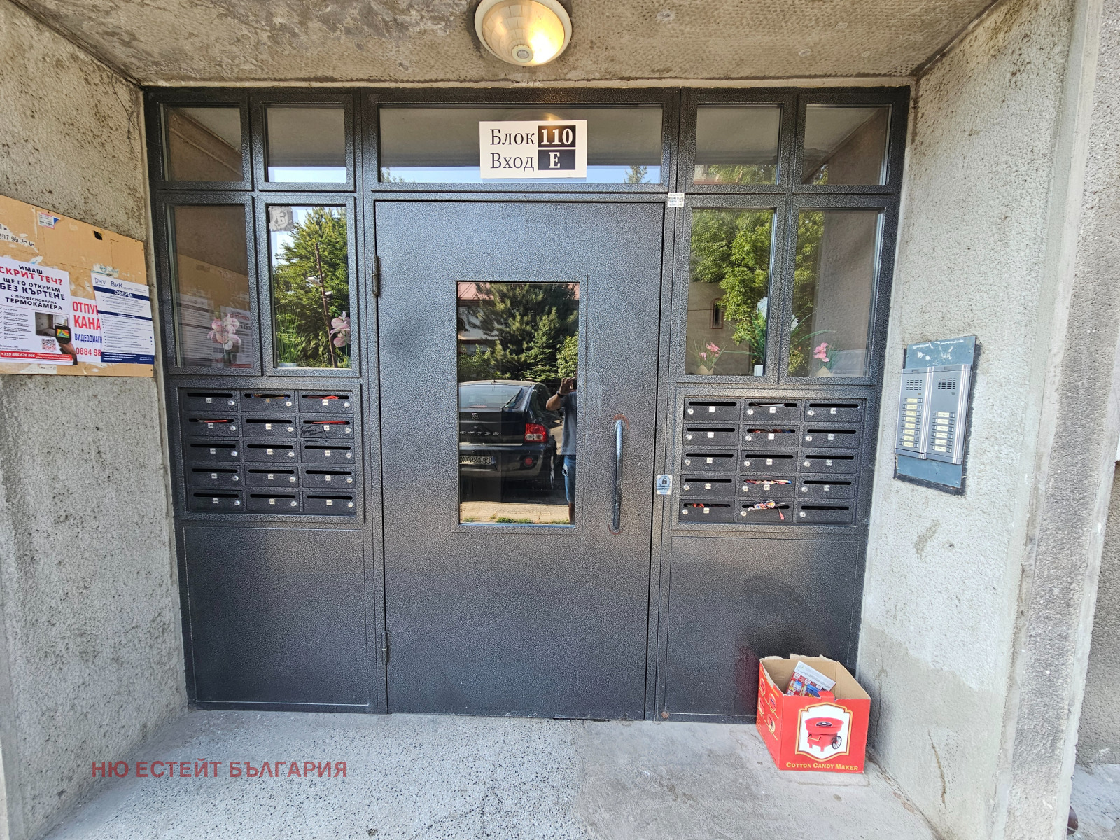 Дава под наем 3-СТАЕН, гр. София, Хаджи Димитър, снимка 15 - Апартаменти - 55649666