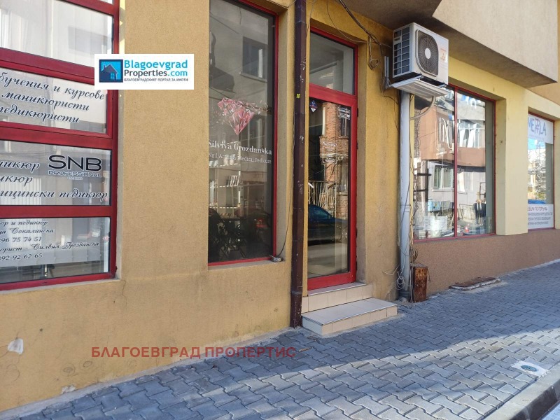 Дава под наем МАГАЗИН, гр. Благоевград, Широк център, снимка 9 - Магазини - 52615361