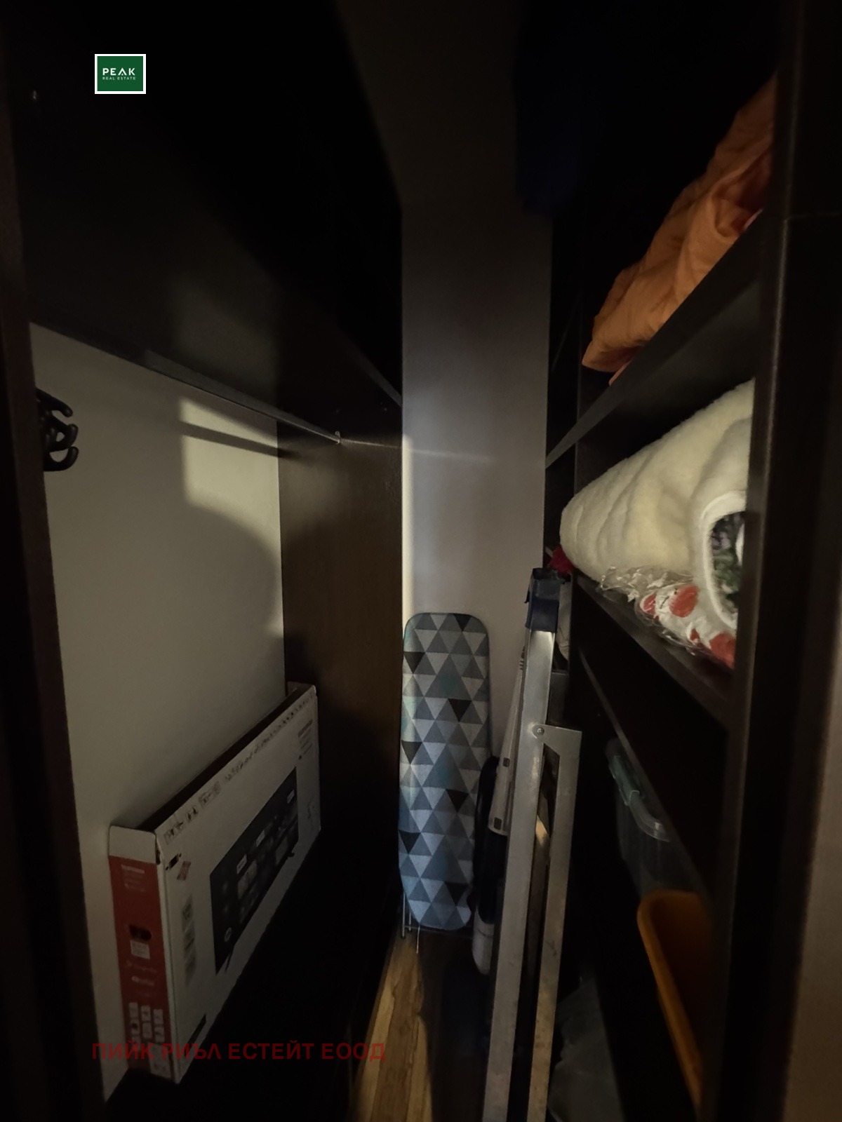 ���� ��� ���� 2-����� | Imot.bg � ����������� 8