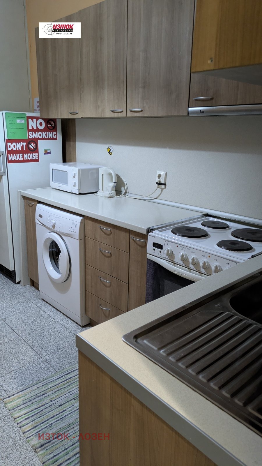 ���� ��� ���� 2-����� | Imot.bg � ����������� 14