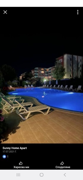 ���� ��� ���� 2-����� | Imot.bg � ����� ������ 2