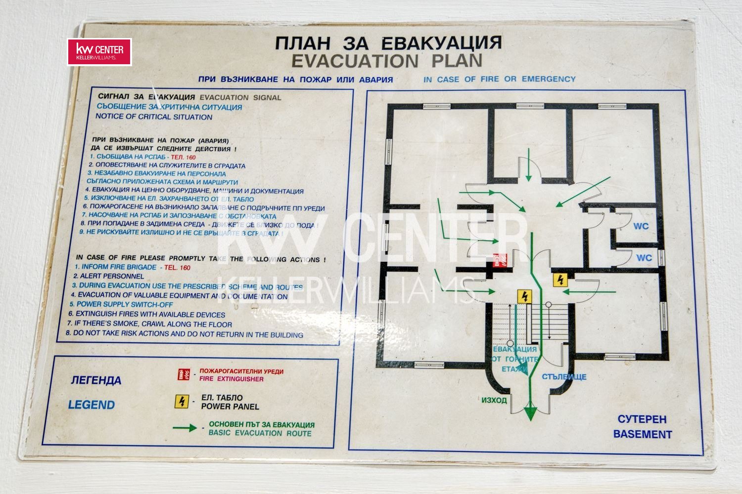 Дава под наем ОФИС, гр. София, Център, снимка 15 - Офиси - 41851706