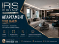 Дава под наем  2-стаен град Шумен , Добруджански , 60 кв.м | 16759905