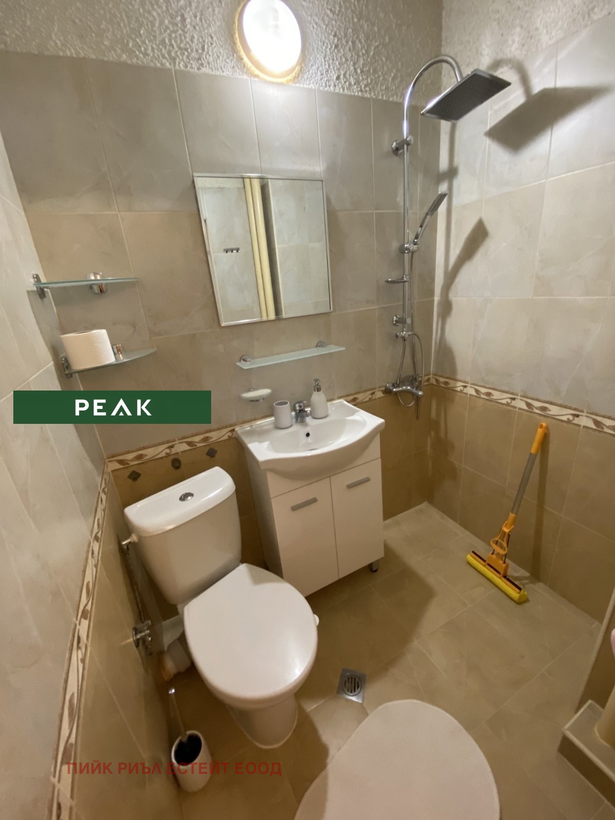 ���� ��� ���� 2-����� | Imot.bg � ����������� 11