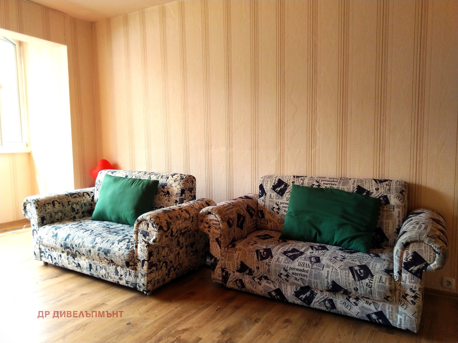 Дава под Наем 4-СТАЕН | Imot.bg — изображение 6