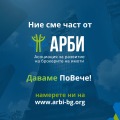 Дава под наем 3-СТАЕН, гр. София, Хиподрума, снимка 15