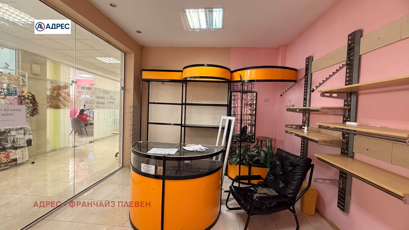 ���� ��� ���� ���� | Imot.bg � ����������� 1
