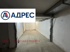 Гараж град Плевен, Широк център 2