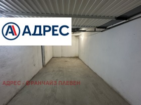 Гараж, Паркомясто град Плевен, Широк център 1