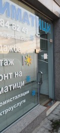 Дава под наем МАГАЗИН, гр. София, Люлин 6, снимка 5