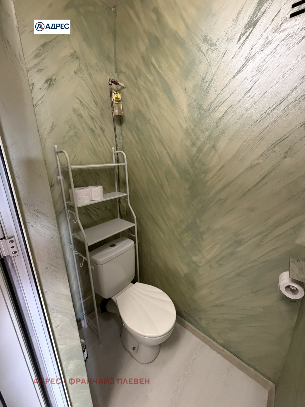 ���� ��� ���� 3-����� | Imot.bg � ����������� 13