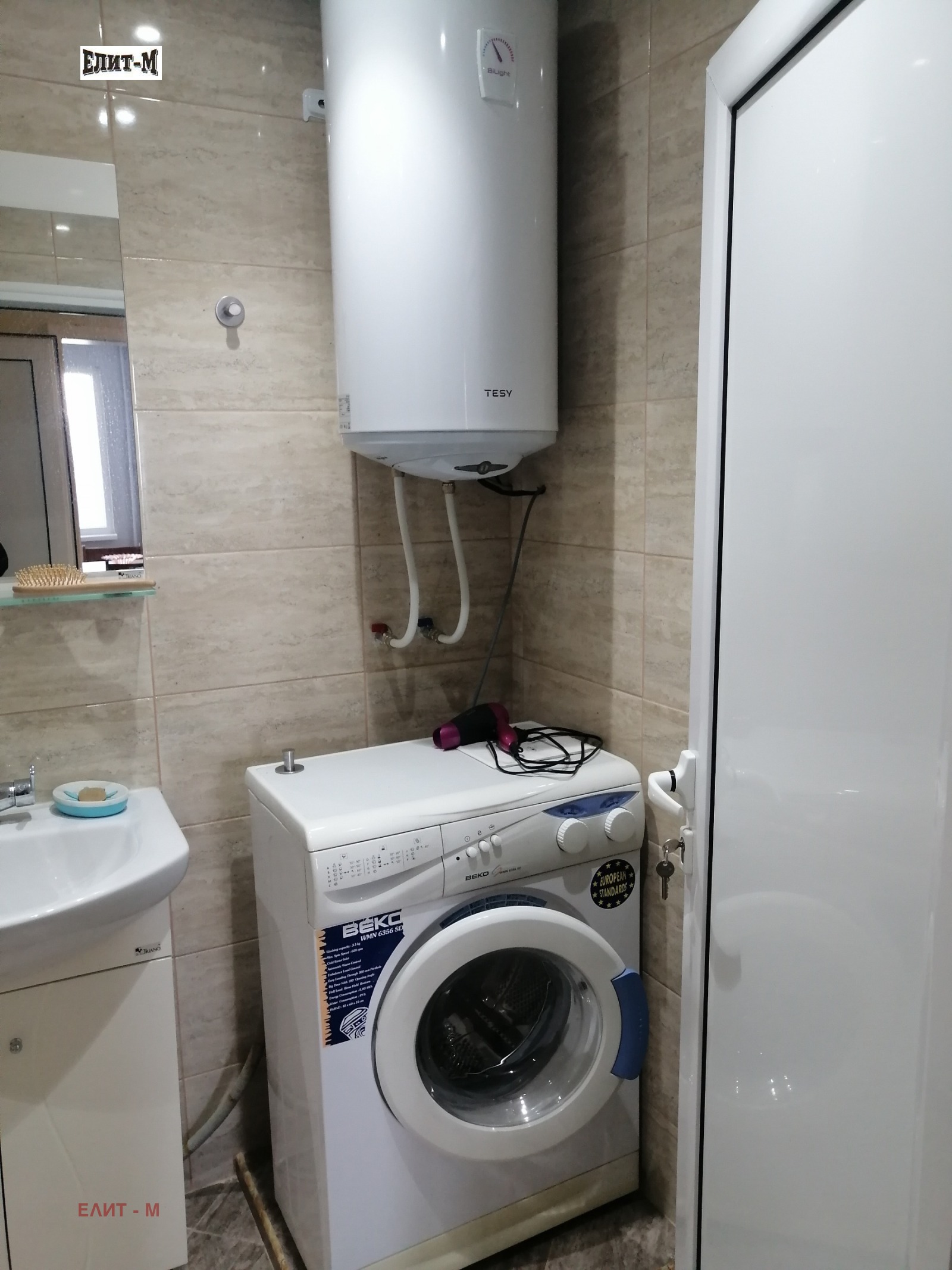 ���� ��� ���� 3-����� | Imot.bg � ����������� 13