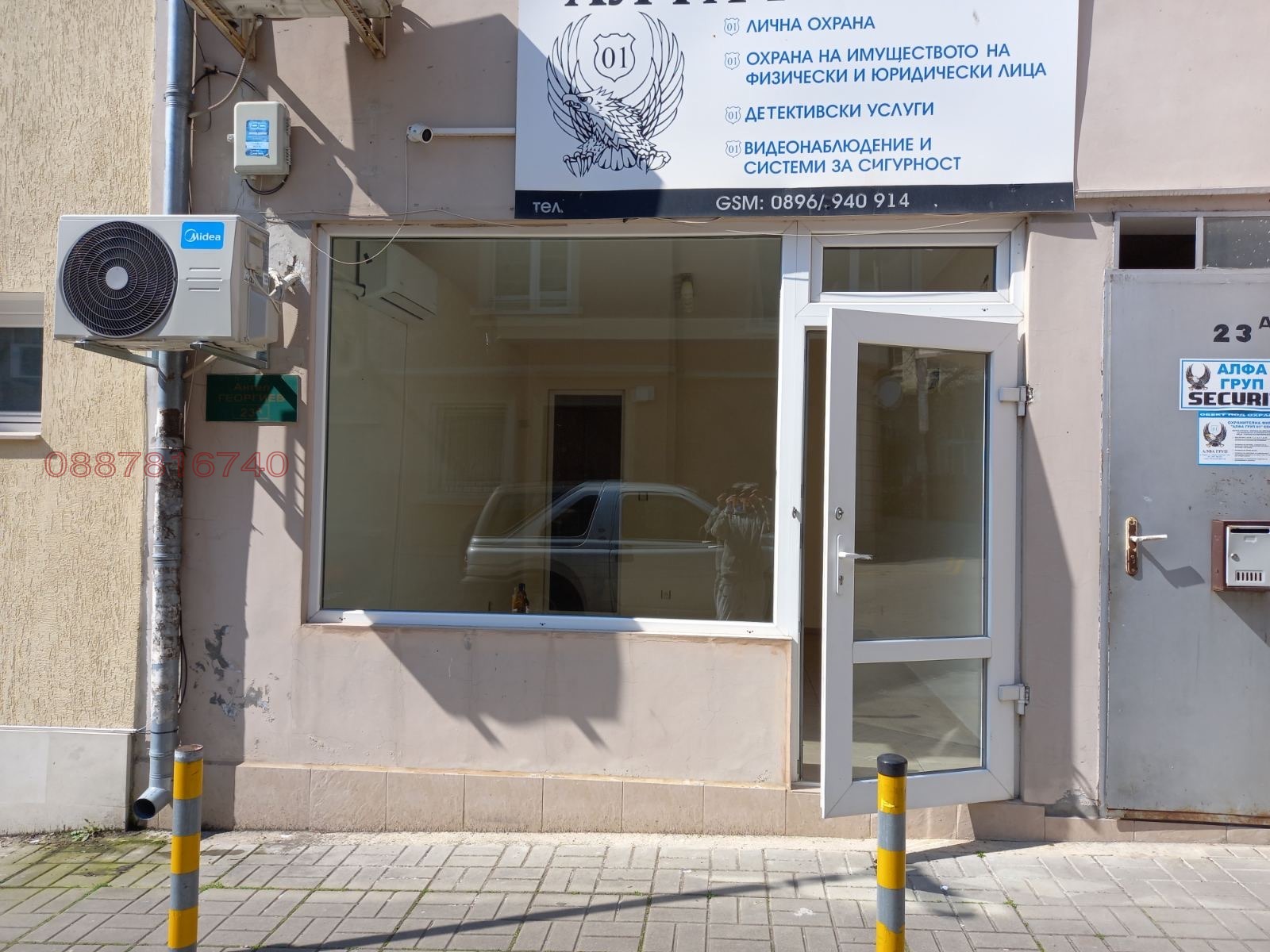 ���� ��� ���� ���� | Imot.bg � ����������� 1