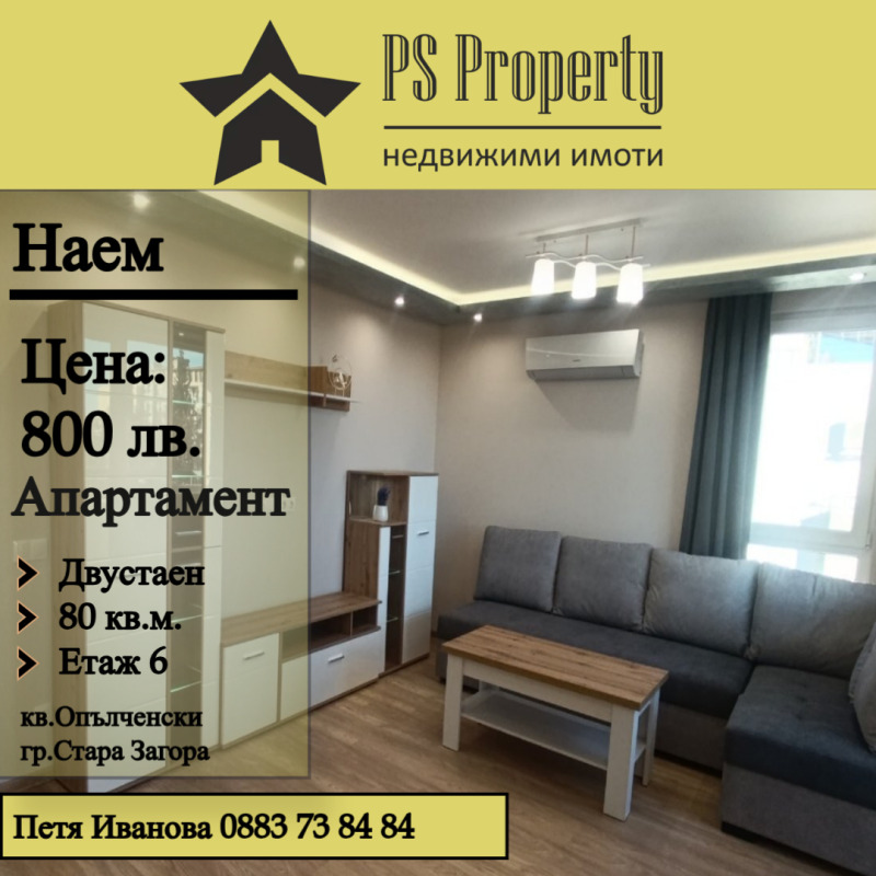 Para alugar  1 quarto Stara Zagora , Opaltchenski , 80 m² | 75223273