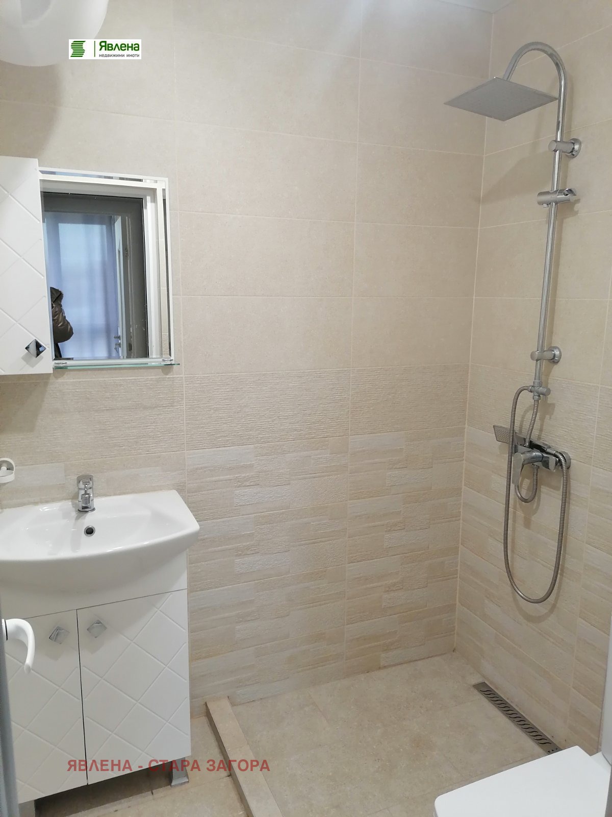 ���� ��� ���� 2-����� | Imot.bg � ����������� 9