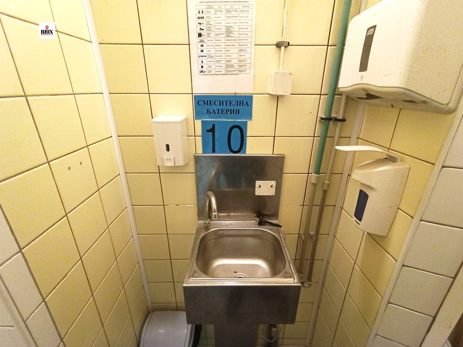 ���� ��� ���� ����. ��������� | Imot.bg � ����������� 15