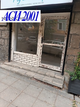 A louer Boutique