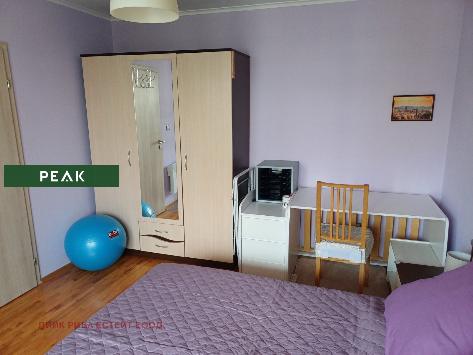 ���� ��� ���� 3-����� | Imot.bg � ����������� 6