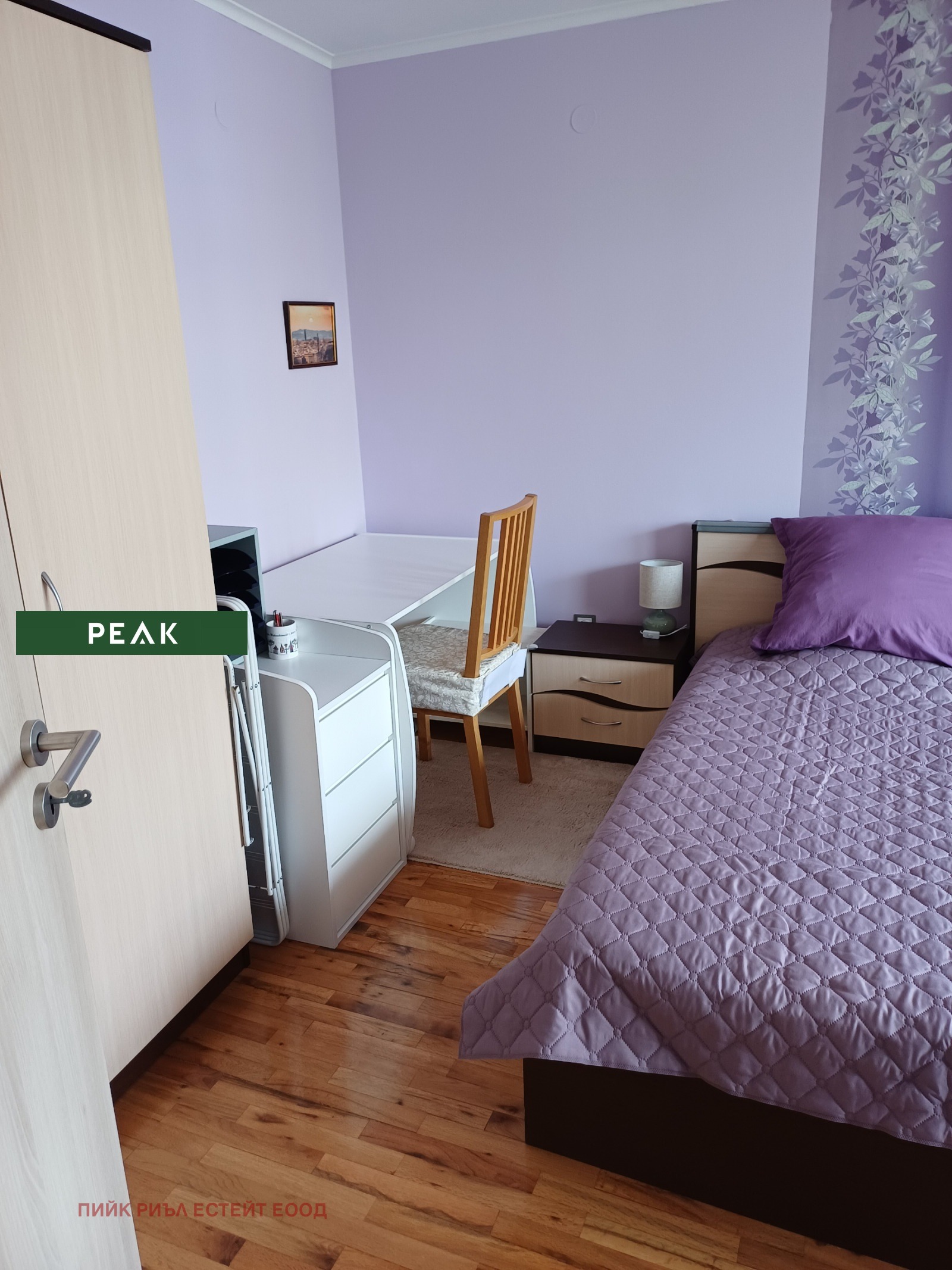 ���� ��� ���� 3-����� | Imot.bg � ����������� 7