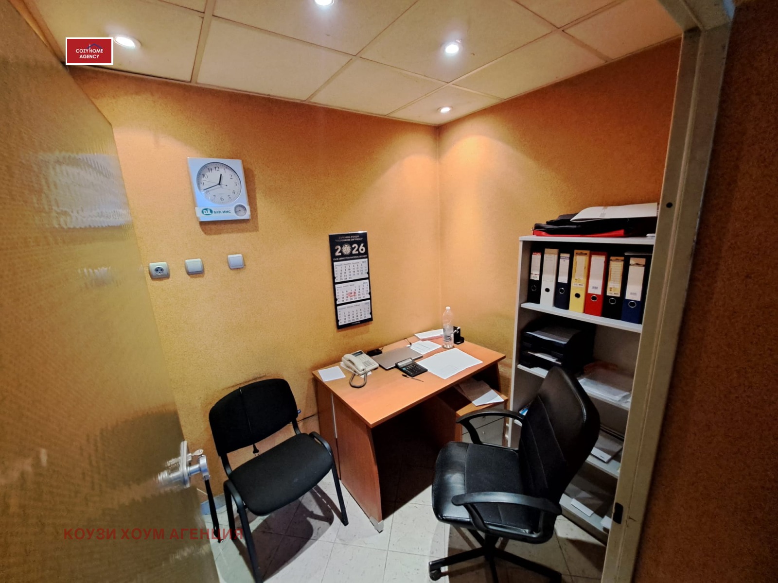 ���� ��� ���� ���� | Imot.bg � ����������� 5