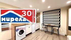 Studio Centar, Sofia 2