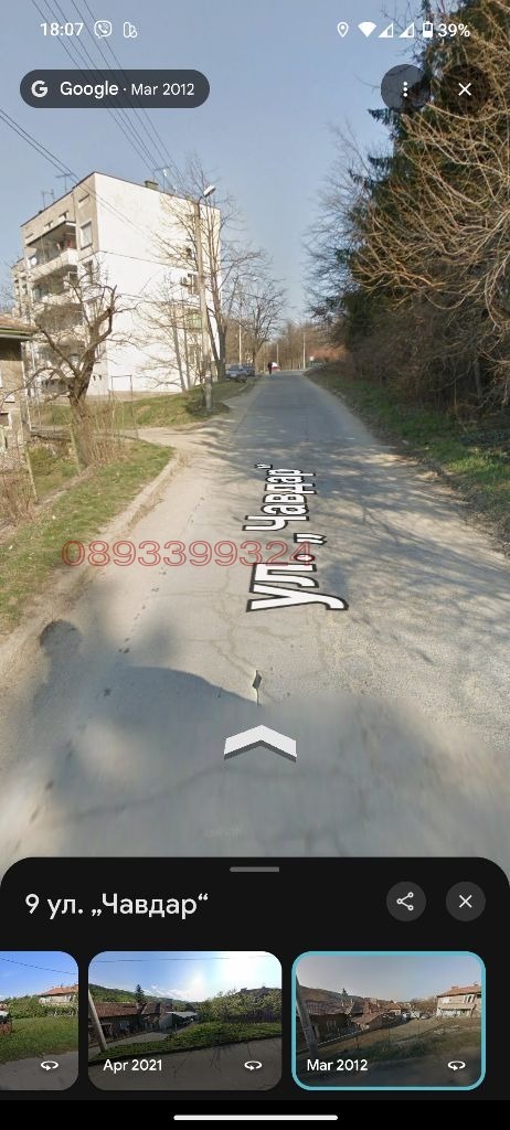 Дава под наем ГАРАЖ, ПАРКОМЯСТО, гр. Габрово, Борово, снимка 2 - Гаражи и паркоместа - 52783977