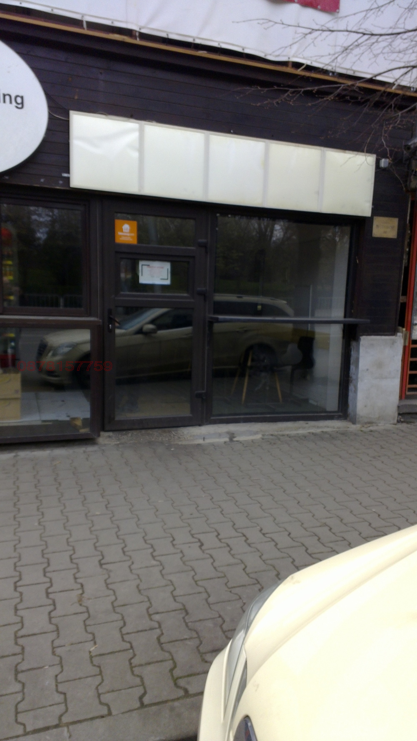 ���� ��� ���� ��������� | Imot.bg � ����������� 2