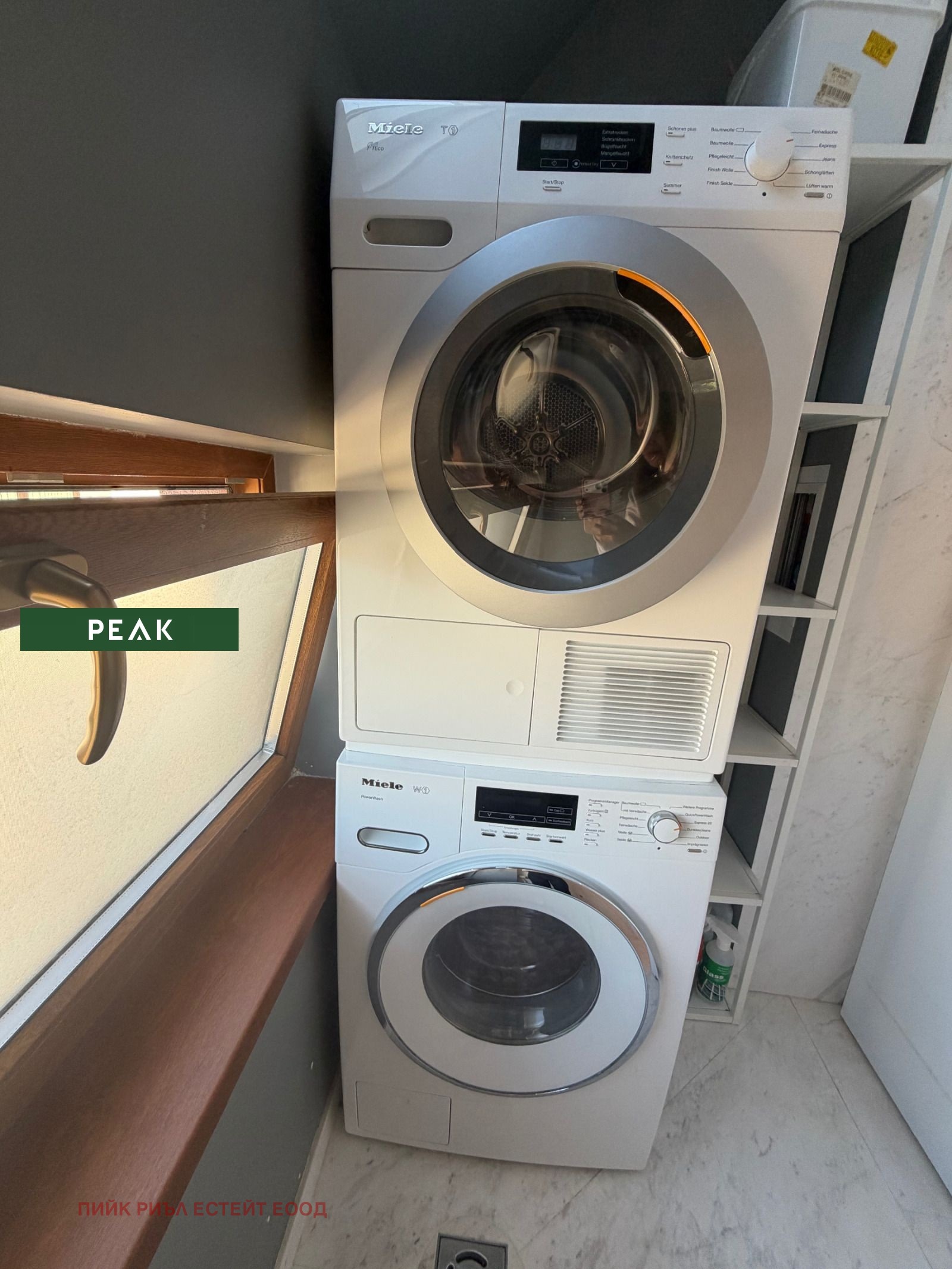 ���� ��� ���� 4-����� | Imot.bg � ����������� 13