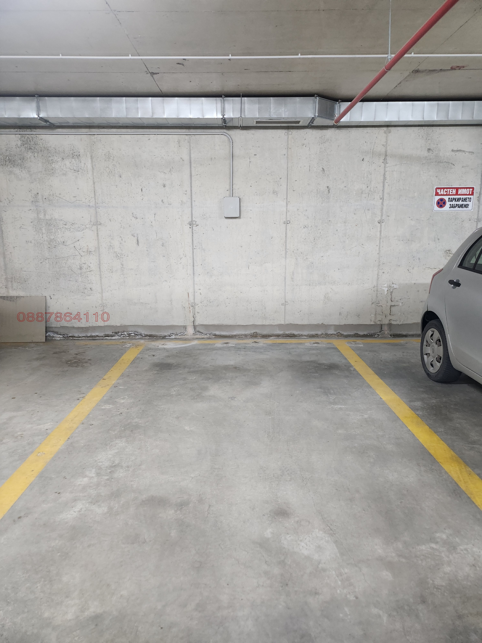 ���� ��� ���� ���������� | Imot.bg � ����������� 1