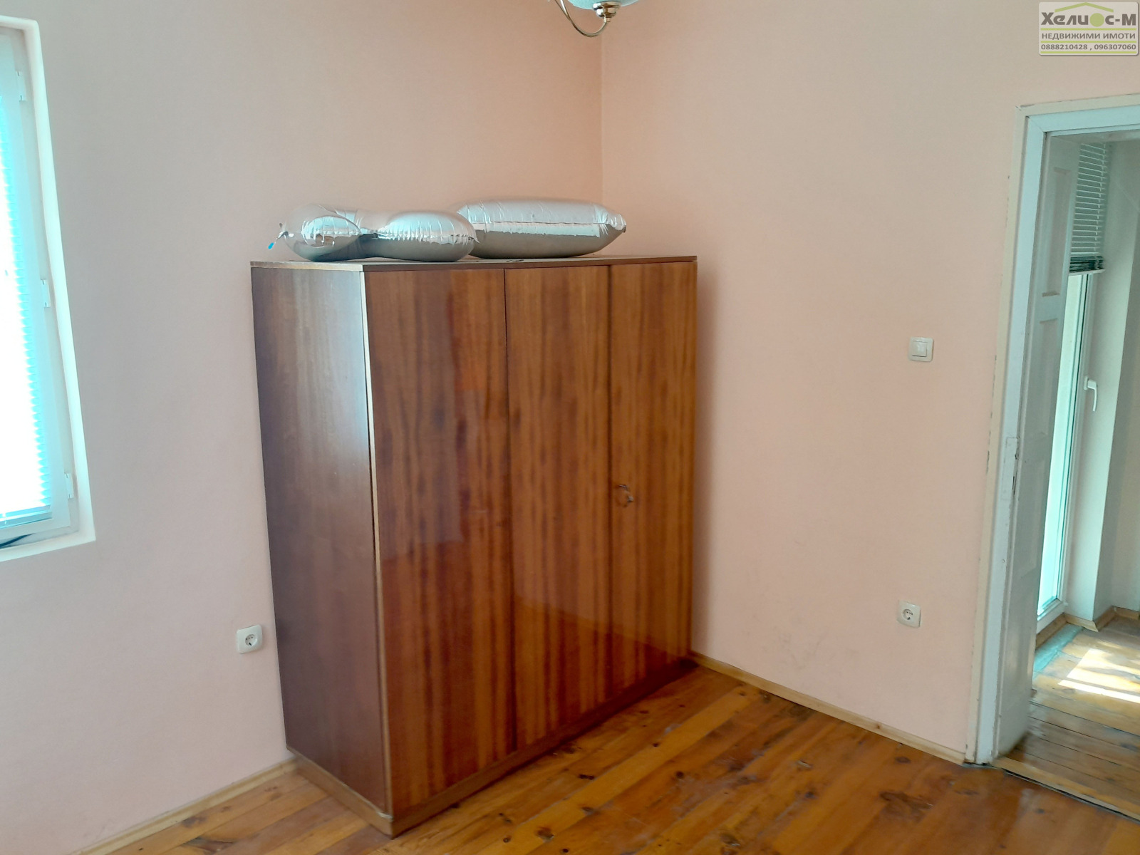 ���� ��� ���� ���� | Imot.bg � ����������� 2