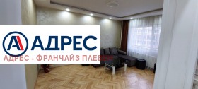 1 спальня Идеален център, Плевен