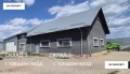 Под наем СКЛАД, град София, Орландовци • 1507 € • 76697587 — Holmes.bg