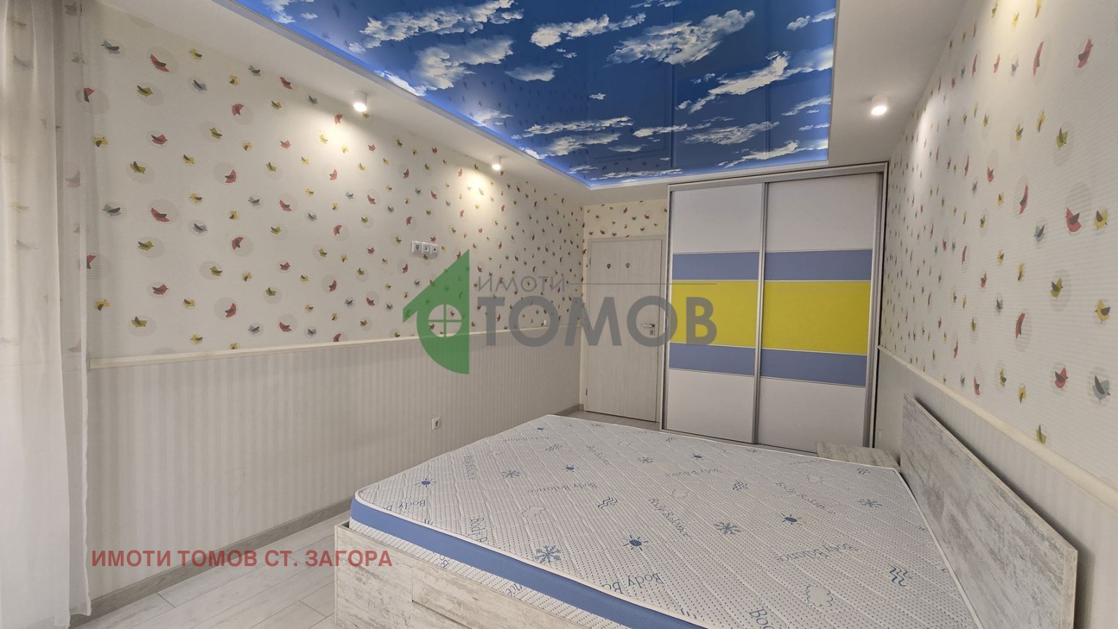 ���� ��� ���� 3-����� | Imot.bg � ����������� 13