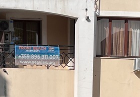 ���� ��� ���� 3-����� | Imot.bg � ����� ������ 7