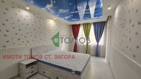 ���� ��� ���� 3-����� | Imot.bg � ����� ������ 11