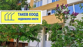Studio Suhata reka, Sofia 4