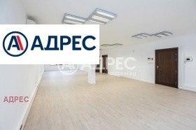 Hivatal Centar, Varna 5