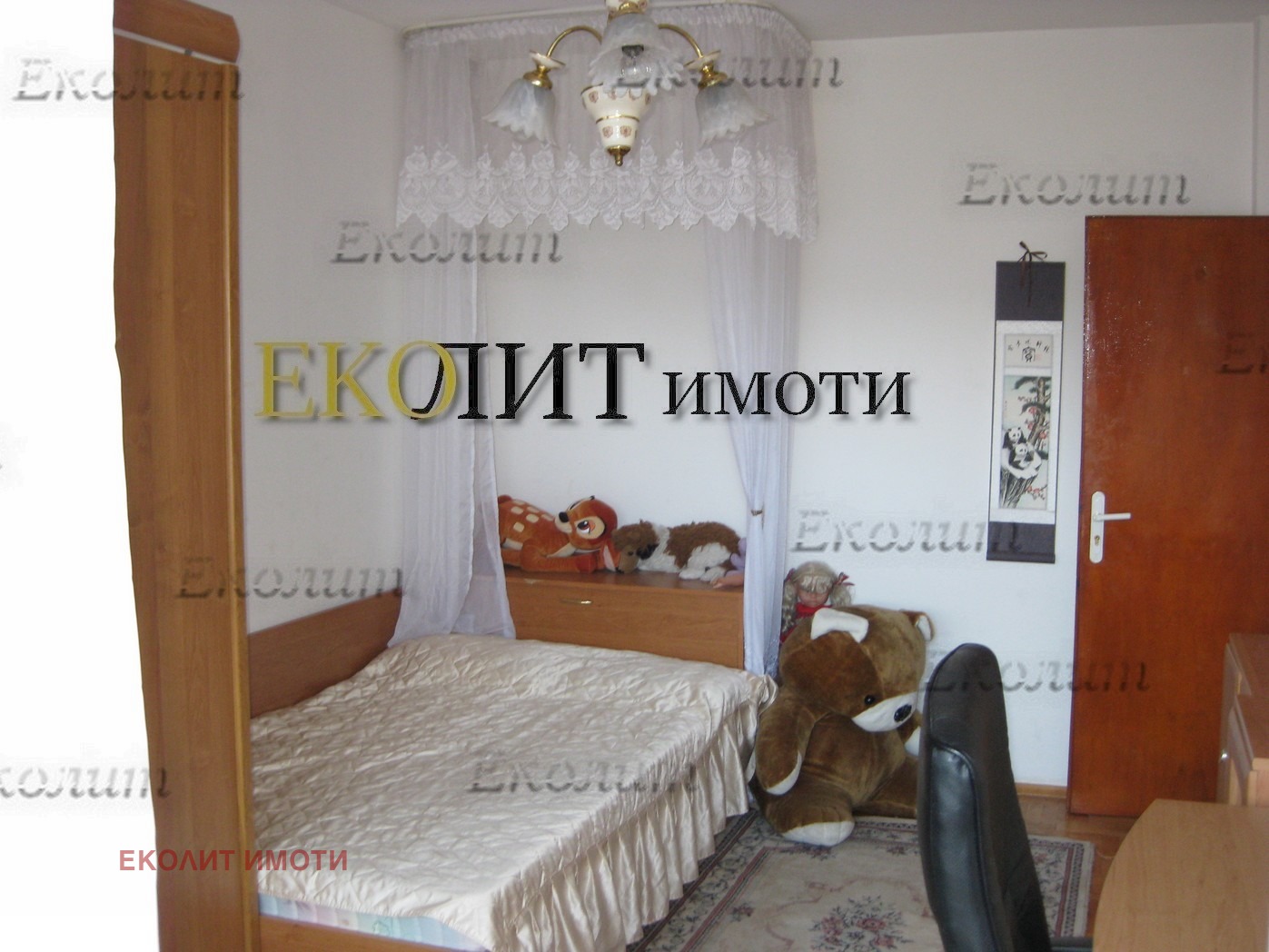 ���� ��� ���� 4-����� | Imot.bg � ����������� 5