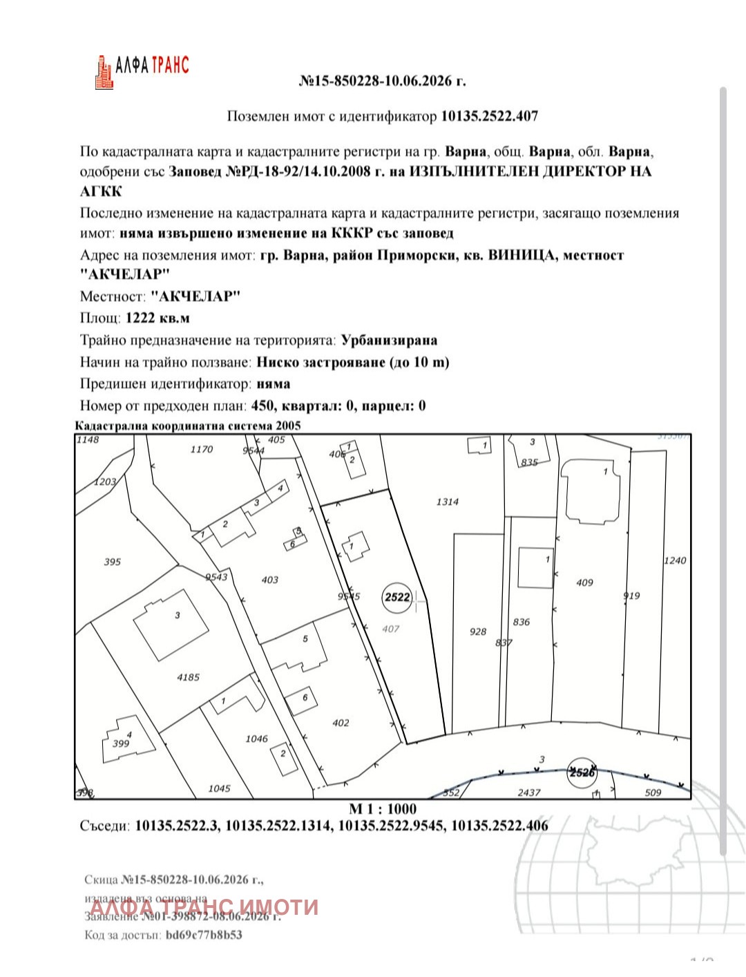 ���� ��� ���� ���� | Imot.bg � ����������� 5
