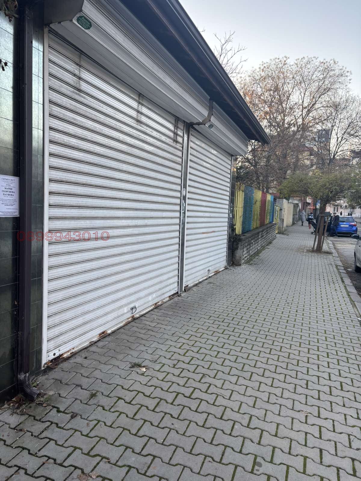 Дава под наем МАГАЗИН, гр. София, Център