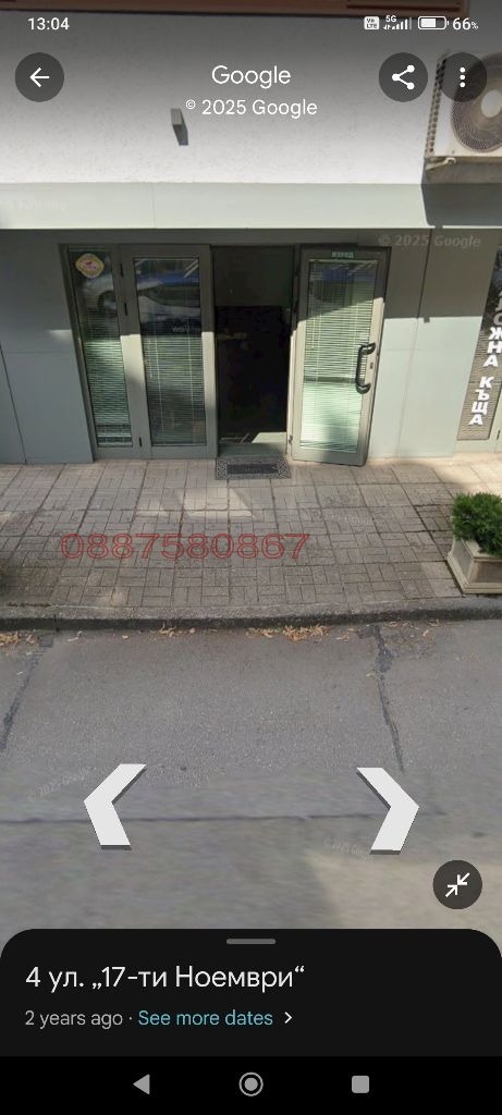 Do wynajęcia  Biuro region Sofia , Botewgrad , 27 mkw | 31582539 - obraz [2]