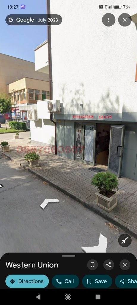 Дава под наем ОФИС, гр. Ботевград, област София област, снимка 2 - Офиси - 52991939