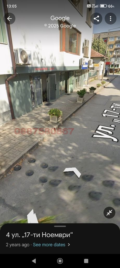 Do wynajęcia  Biuro region Sofia , Botewgrad , 27 mkw | 31582539 - obraz [9]