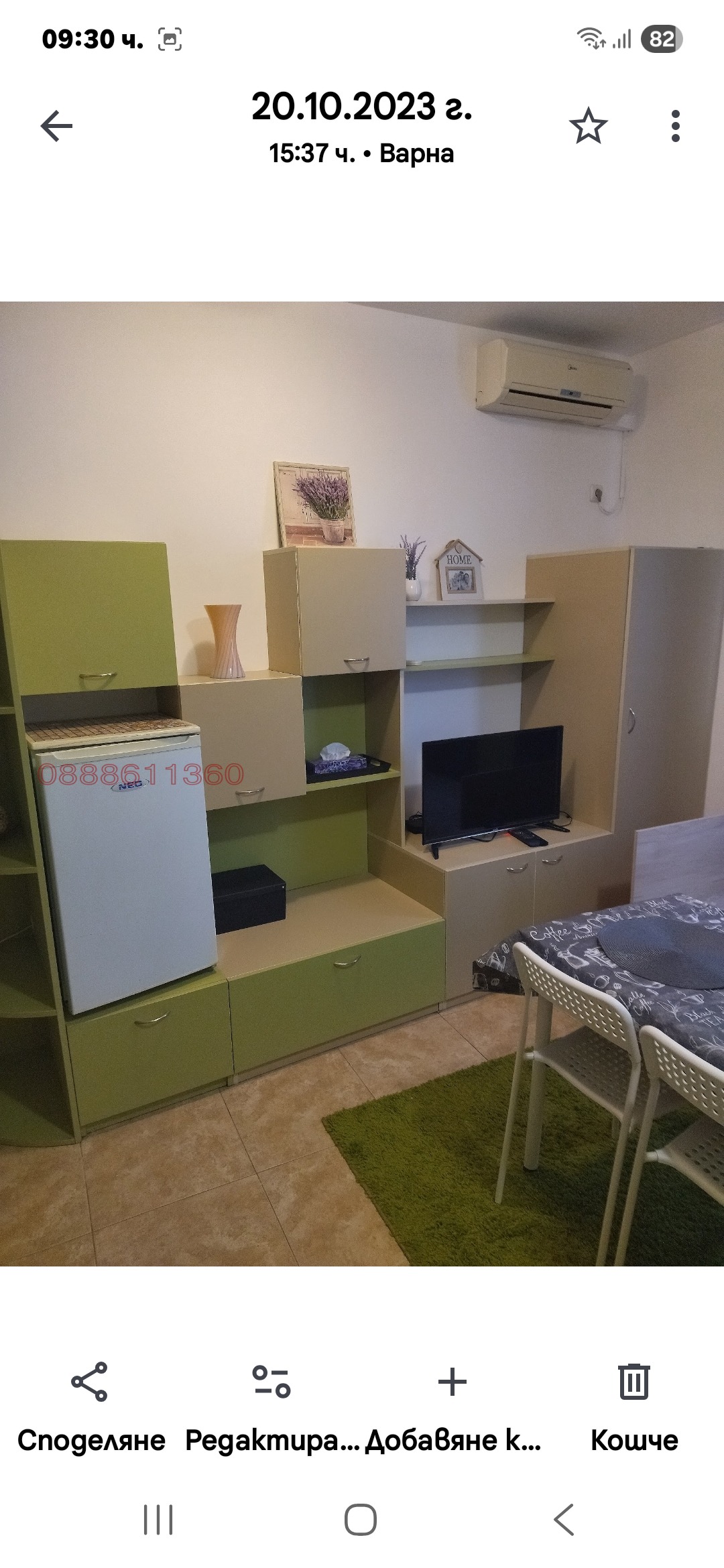 ���� ��� ���� 1-����� | Imot.bg � ����������� 4