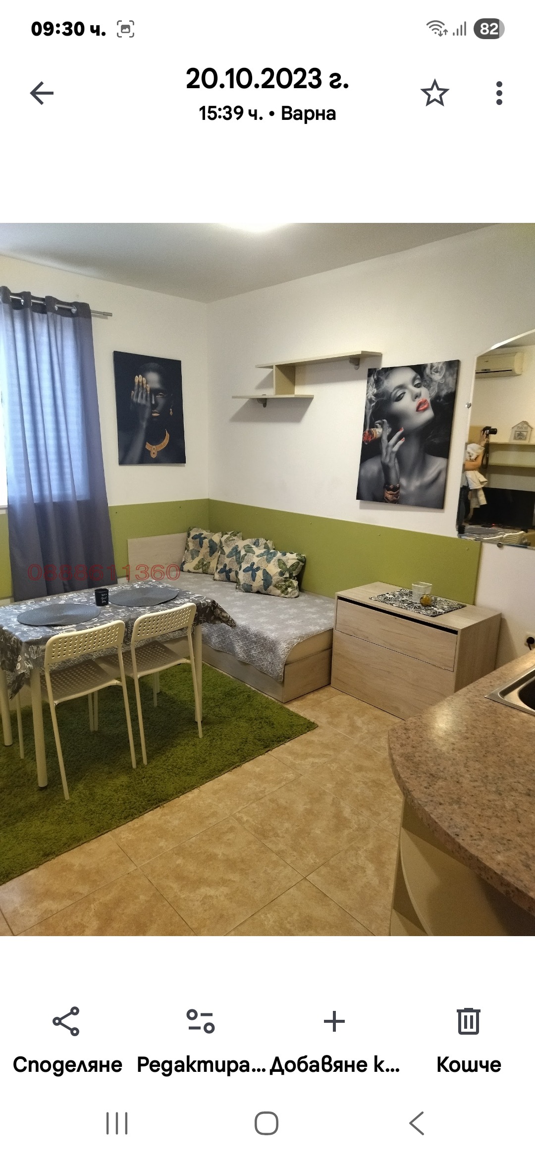 ���� ��� ���� 1-����� | Imot.bg � ����������� 3