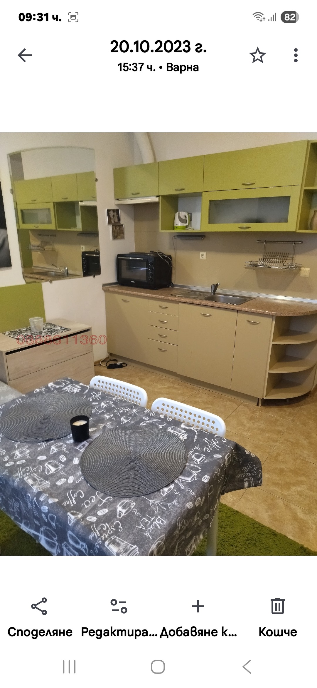 ���� ��� ���� 1-����� | Imot.bg � ����������� 2