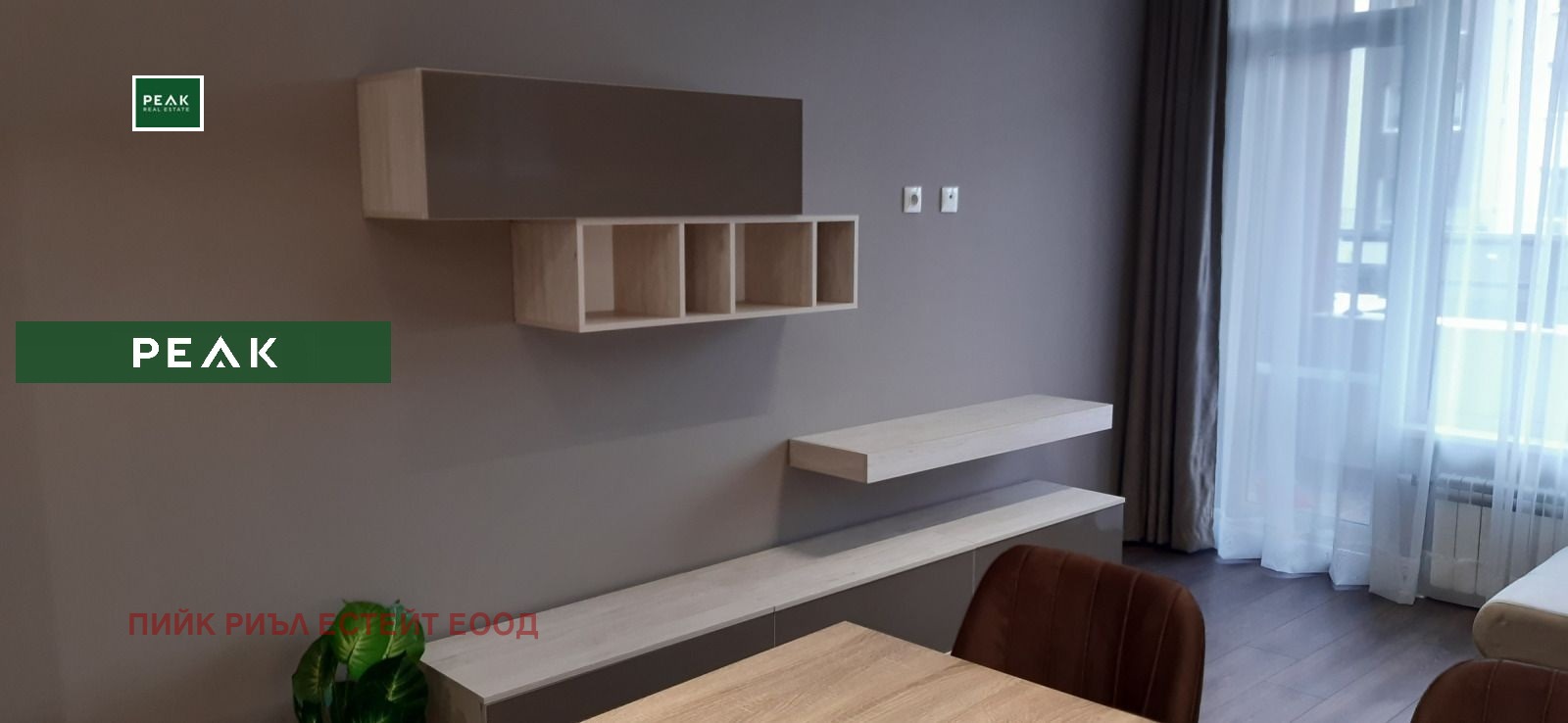���� ��� ���� 2-����� | Imot.bg � ����������� 3